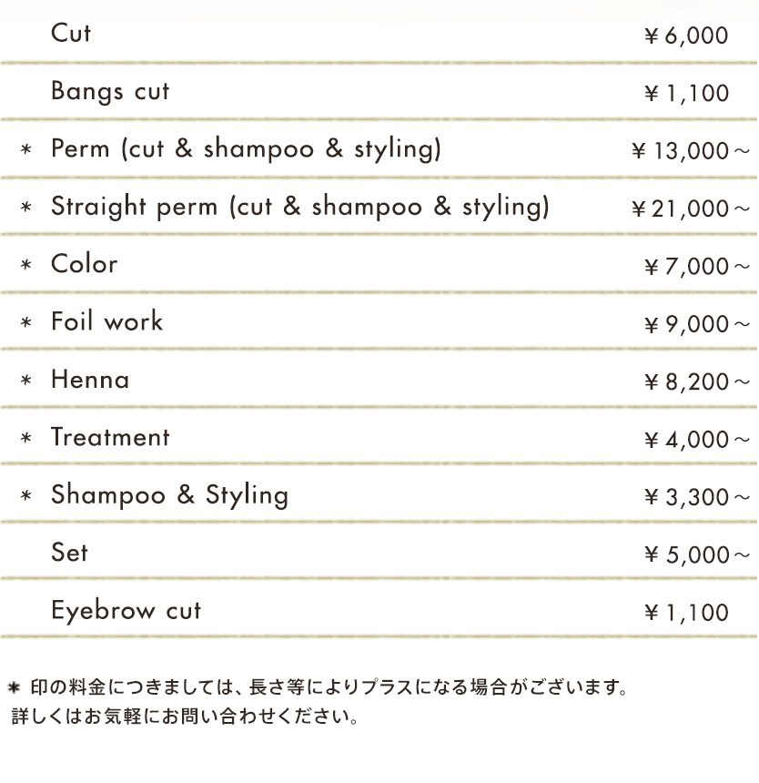 PRICE LIST